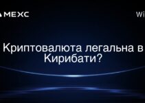 Криптовалюта легальна в Кирибати?