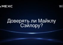 Доверять ли Майклу Сэйлору?