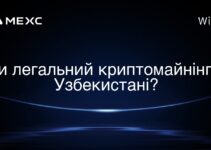 Чи легальний криптомайнінг в Узбекистані?
