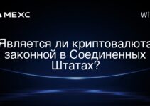 Является ли криптовалюта законной в Соединенных Штатах?