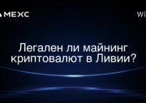Легален ли майнинг криптовалют в Ливии?