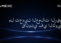 هل تعدين العملات الرقمية قانوني في الكويت؟