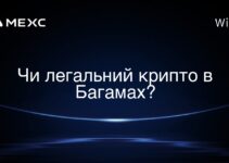 Чи легальний крипто в Багамах?