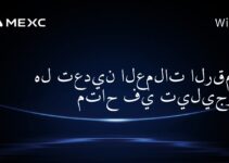 هل تعدين العملات الرقمية متاح في تيليجرام؟