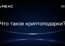 Что такое криптоподарки?