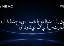 هل التعدين بالعملات الرقمية قانوني في أستراليا؟