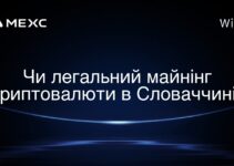Чи легальний майнінг криптовалюти в Словаччині?