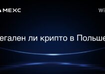 Легален ли крипто в Польше?