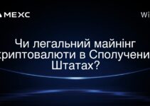 Чи легальний майнінг криптовалюти в Сполучених Штатах?
