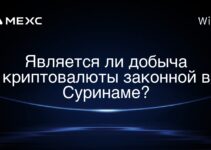 Является ли добыча криптовалюты законной в Суринаме?