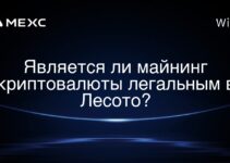 Является ли майнинг криптовалюты легальным в Лесото?