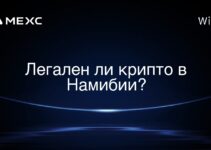 Легален ли крипто в Намибии?