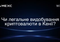 Чи легальне видобування криптовалюти в Кенії?