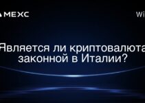 Является ли криптовалюта законной в Италии?