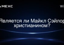Является ли Майкл Сэйлор христианином?