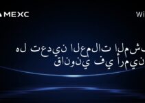 هل تعدين العملات المشفرة قانوني في أرمينيا؟