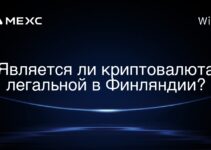Является ли криптовалюта легальной в Финляндии?