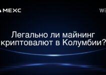 Легально ли майнинг криптовалют в Колумбии?