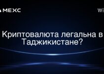 Криптовалюта легальна в Таджикистане?