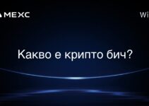 Какво е крипто бич?