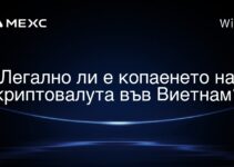 Легално ли е копаенето на криптовалута във Виетнам?