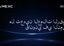 هل تعدين العملات الرقمية قانوني في النمسا؟