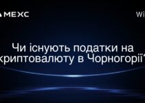 Чи існують податки на криптовалюту в Чорногорії?