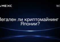 Легален ли криптомайнинг в Японии?