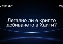 Легално ли е крипто добиването в Хаити?