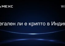 Легален ли е крипто в Индия?