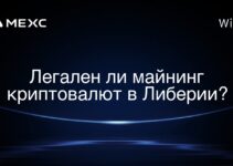 Легален ли майнинг криптовалют в Либерии?
