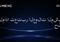 لماذا تعتبر العملات المشفرة حلال؟