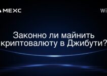 Законно ли майнить криптовалюту в Джибути?