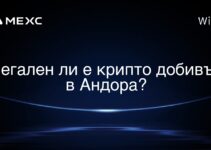 Легален ли е крипто добивът в Андора?