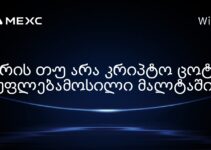 არის თუ არა კრიპტო ცოტა უფლებამოსილი მალტაში?