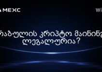 არაბულის კრიპტო მაინინგი ლეგალურია?