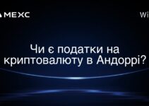 Чи є податки на криптовалюту в Андоррі?