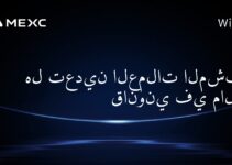 هل تعدين العملات المشفرة قانوني في مالي؟