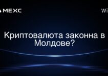 Криптовалюта законна в Молдове?