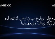 هل هناك ضرائب على العملات الرقمية في كينيا؟