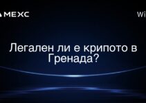 Легален ли е крипото в Гренада?