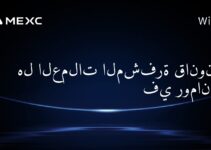 هل العملات المشفرة قانونية في رومانيا؟