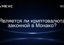 Является ли криптовалюта законной в Монако?