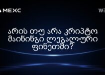 არის თუ არა კრიპტო მაინინგი ლეგალური ფინეთში?