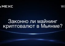 Законно ли майнинг криптовалют в Мьянме?