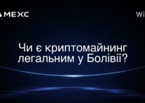 Чи є криптомайнинг легальним у Болівії?
