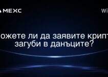 Можете ли да заявите крипто загуби в данъците?