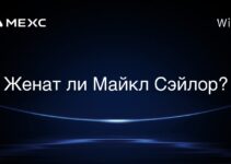 Женат ли Майкл Сэйлор?