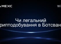 Чи легальний криптодобування в Ботсвані?