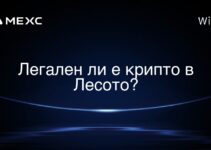 Легален ли е крипто в Лесото?